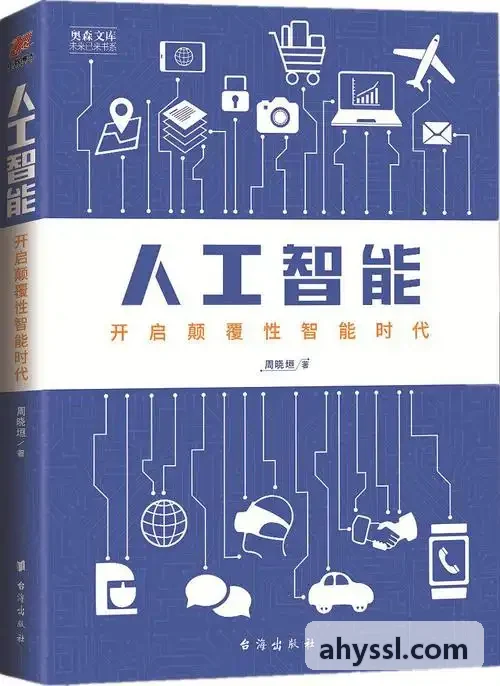 骨科关节置换与脊柱首页|J9娱乐集团系统